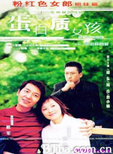 说出你的爱 蛋白质女孩 (1970)  BT磁力 迅雷网盘下载