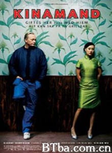 中国先生 Chinaman Liebe süßsauer (2005)  BT磁力 迅雷网盘下载
