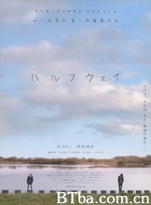 前路漫漫 在爱之中(台) 半途 (2009)  BT磁力 迅雷网盘下载