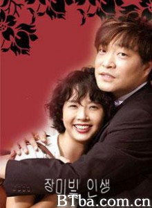 玫瑰人生 玫瑰色人生 장밋빛 인생 (2005)  BT磁力 迅雷网盘下载