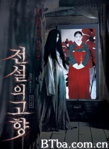 传说中的故乡 传说的故乡 恶魔双胞胎 (2007)  BT磁力 迅雷网盘下载