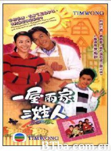 一屋两家三姓人 (1970)  BT磁力 迅雷网盘下载