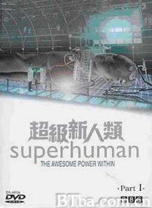超级新人类 超级人类 (1970)  BT磁力 迅雷网盘下载