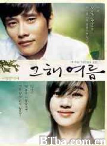 那年夏天 Once in a Summer (2006)  BT磁力 迅雷网盘下载