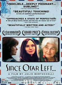 让爱飞翔 Since Otar Left (2004)  BT磁力 迅雷网盘下载