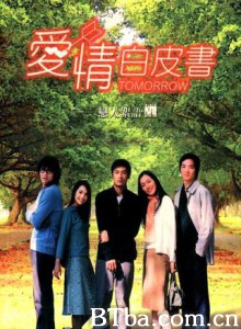 爱情白皮书 (1970)  BT磁力 迅雷网盘下载