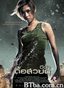 怒火凤凰 Raging Phoenix Jeeja Deu Suay Doo (2009) 1080P BT磁力 迅雷网盘下载
