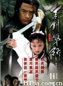 金剑雕翎 (1970)  BT磁力 迅雷网盘下载