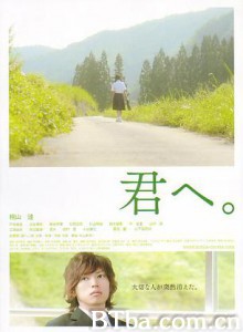 告诉你 (2011)  BT磁力 迅雷网盘下载