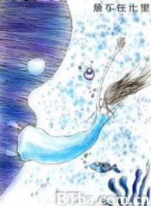 鱼不在水里 (2009)  BT磁力 迅雷网盘下载