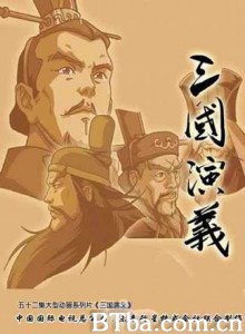 三国演义 最強武将伝—三国演義（日） 三國演義（台） (2009) 1080P BT磁力 迅雷网盘下载