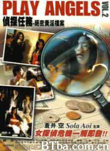 侦探任务：绝密卖淫档案 (1970)  BT磁力 迅雷网盘下载