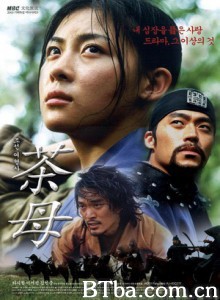 茶母 Damo The Undercover Lady Detective (2003)  BT磁力 迅雷网盘下载