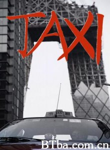 的哥 生于2008 Taxi (1970)  BT磁力 迅雷网盘下载