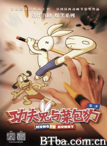 功夫兔与菜包狗 (1970)  BT磁力 迅雷网盘下载