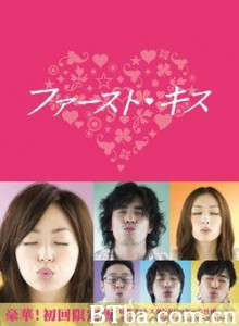 初吻 First Kiss (2007)  BT磁力 迅雷网盘下载