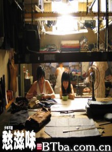 八月的故事 8月的故事 August Story (2006)  BT磁力 迅雷网盘下载