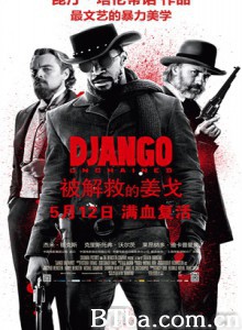 被解救的姜戈 决杀令(台)Django Unchained   (2013) 1080P/720P BT磁力 迅雷网盘下载
