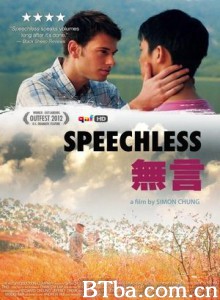 无言 Speechless (2012)  BT磁力 迅雷网盘下载