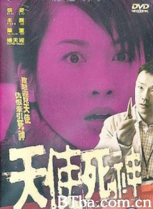 天使死神 刺激2005 (1970)  BT磁力 迅雷网盘下载