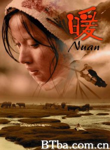 暖 故郷の香り (2004)  BT磁力 迅雷网盘下载
