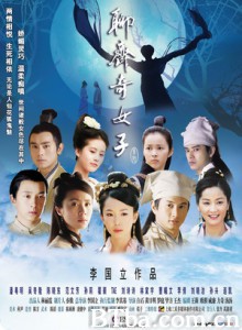 聊斋奇女子 聊斋一 Strange Tales of Liao Zhai (1970)  BT磁力 迅雷网盘下载
