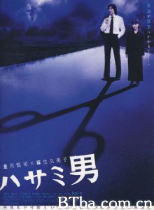 剪刀男 The Man Behind the Scissors (2005)  BT磁力 迅雷网盘下载