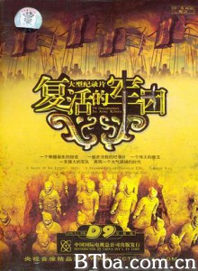 复活的军团 An Army Reborn (1970)  BT磁力 迅雷网盘下载