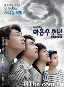 九数少年 九岁少年 Plus Nine Boys (2014)  BT磁力 迅雷网盘下载