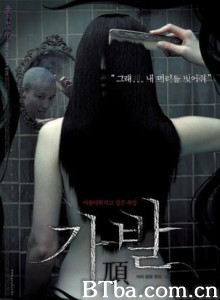 假发 鬼上头 鬼发 (2005)  BT磁力 迅雷网盘下载