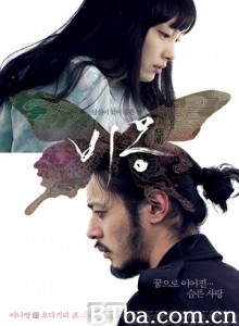 悲梦 梦蝶(台) 非梦 (2008)  BT磁力 迅雷网盘下载