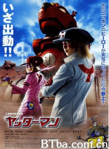 小双侠 Yatterman (2009)  BT磁力 迅雷网盘下载