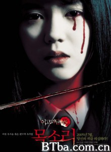 女高怪谈4：声音 阴声 Ghost Voice (2005)  BT磁力 迅雷网盘下载