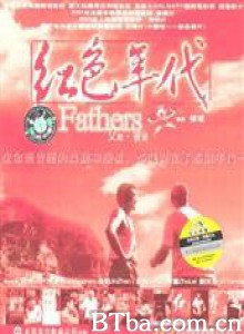 红色年代 父亲·爸爸 Father (1970)  BT磁力 迅雷网盘下载