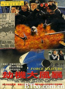 空中大劫 劫机大风暴 (2000)  BT磁力 迅雷网盘下载