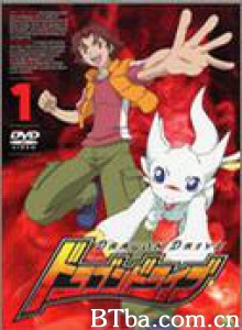 驱龙少年 Dragon Drive (2002)  BT磁力 迅雷网盘下载