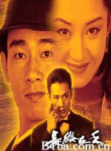 长缨在手 (2000)  BT磁力 迅雷网盘下载