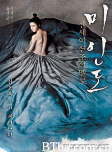 美人图/Picture Of A Fair Lady