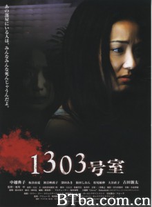 1303大厦 乐极撞鬼(台) 1303六星级豪宅乐极撞鬼(台) (2007)  BT磁力 迅雷网盘下载