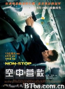 空中营救 急速天劫 直航杀机(港) (2014) 1080P/720P BT磁力 迅雷网盘下载