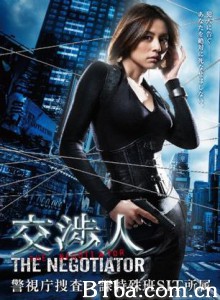 谈判专家 交涉人 讲数阿姐(港) (2008)  BT磁力 迅雷网盘下载