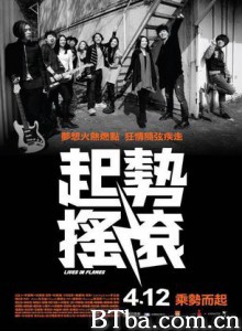 起勢搖滾 Lives in Flames (2012)  BT磁力 迅雷网盘下载