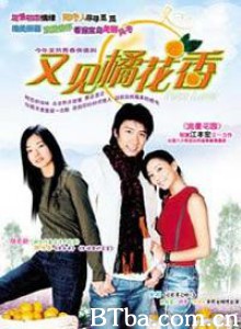 又见橘花香 (1970)  BT磁力 迅雷网盘下载
