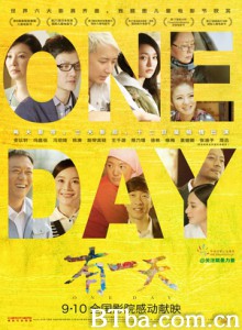 有一天 One Day (2014) 720P BT磁力 迅雷网盘下载