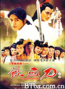 名扬花鼓 (1970)  BT磁力 迅雷网盘下载