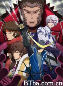 战国BASARA2 戦国BASARA 贰 (2010)  BT磁力 迅雷网盘下载