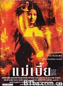 灵蛇爱 Snake Lady 蛇女 (2001)  BT磁力 迅雷网盘下载