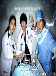 赤子之心 崭新的心(台) 热血仁心(港) (2007)  BT磁力 迅雷网盘下载