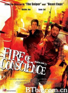 火龙对决 火龙 Fire of Conscience (2010)  BT磁力 迅雷网盘下载