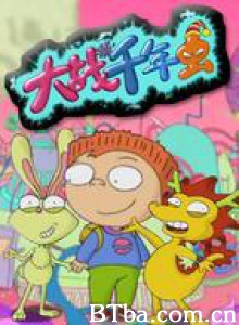 大战千年虫 (1970)  BT磁力 迅雷网盘下载